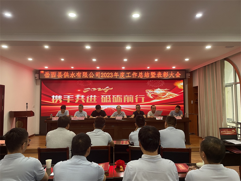 微信图片_20240523085647